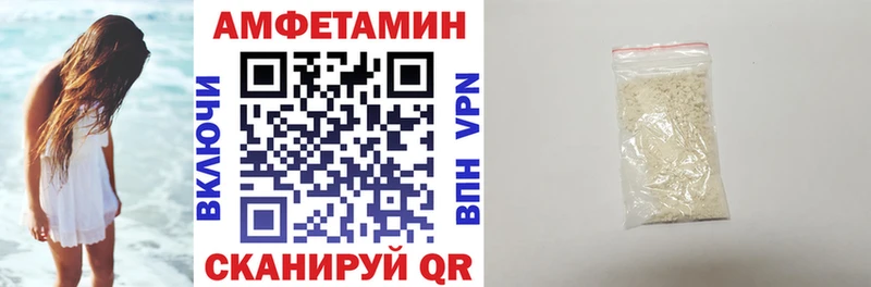 Amphetamine VHQ  Юрьев-Польский 