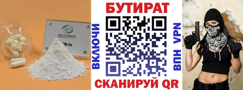 OMG зеркало  Юрьев-Польский  БУТИРАТ вода  где можно купить наркотик 