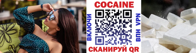 COCAIN Columbia  Юрьев-Польский 