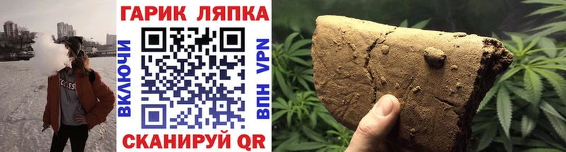 ГАШИШ Cannabis  Юрьев-Польский 