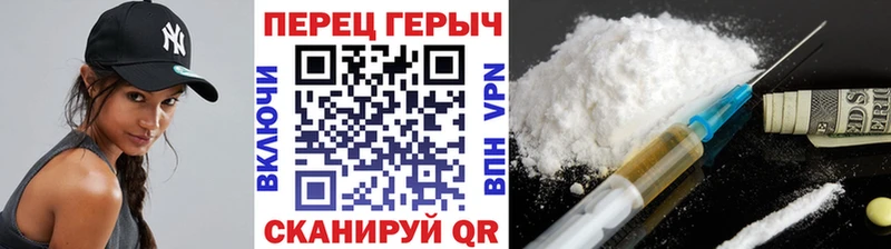 ГЕРОИН афганец  Юрьев-Польский 