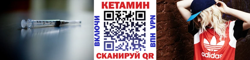 Кетамин VHQ Юрьев-Польский