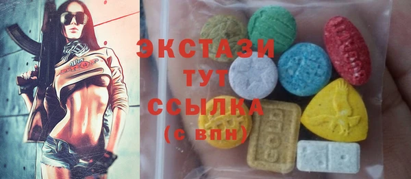 МДМА Алзамай