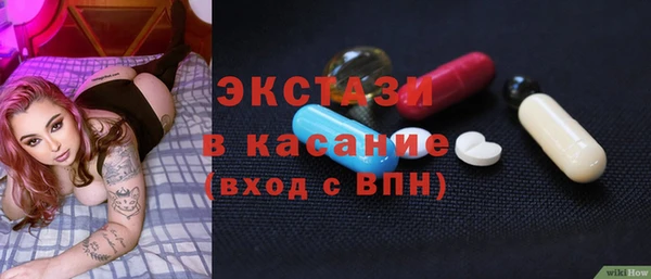 МДМА Алзамай