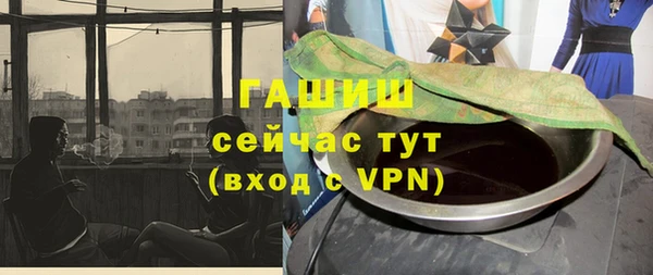 спайс Алексеевка