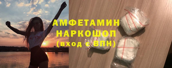 спайс Алексеевка