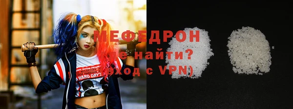 прущая мука Сосновый Бор