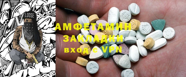 МДМА Алзамай