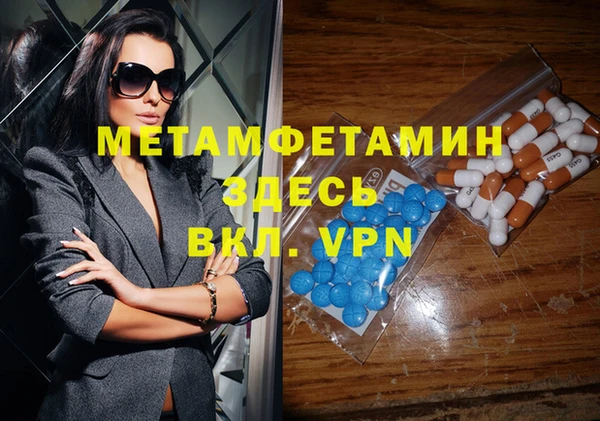 спайс Алексеевка