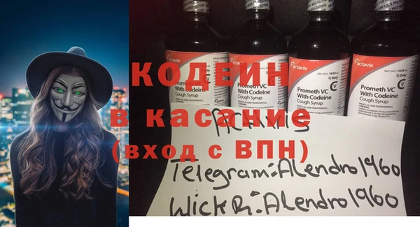 спайс Алексеевка