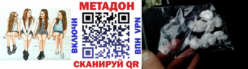 МЕТАДОН кристалл  Юрьев-Польский 