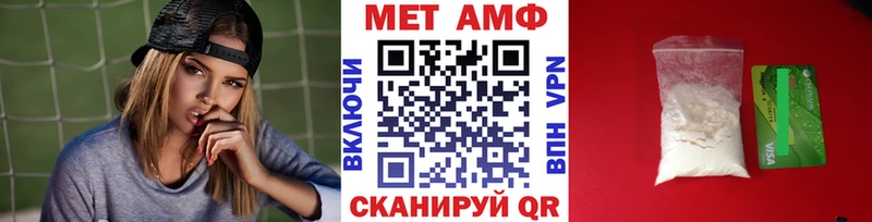 наркошоп  Юрьев-Польский  Метамфетамин пудра 