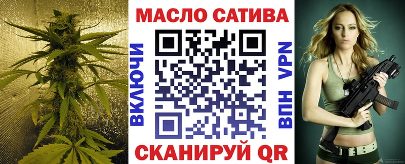 ОМГ ОМГ рабочий сайт  Юрьев-Польский  Дистиллят ТГК вейп с тгк 
