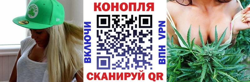 Каннабис гибрид  маркетплейс формула  Юрьев-Польский 